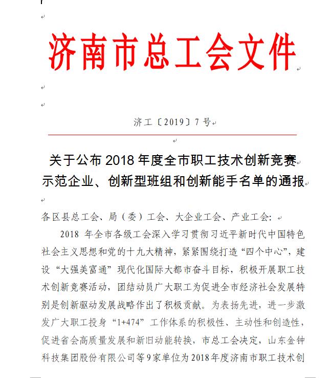 RAYBET雷竞技(CHINA)官方网站-电子竞技赛事平台
