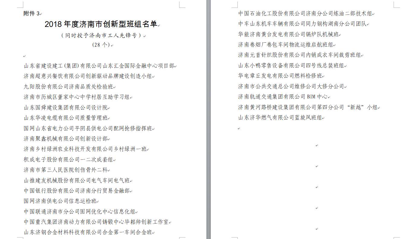 RAYBET雷竞技(CHINA)官方网站-电子竞技赛事平台