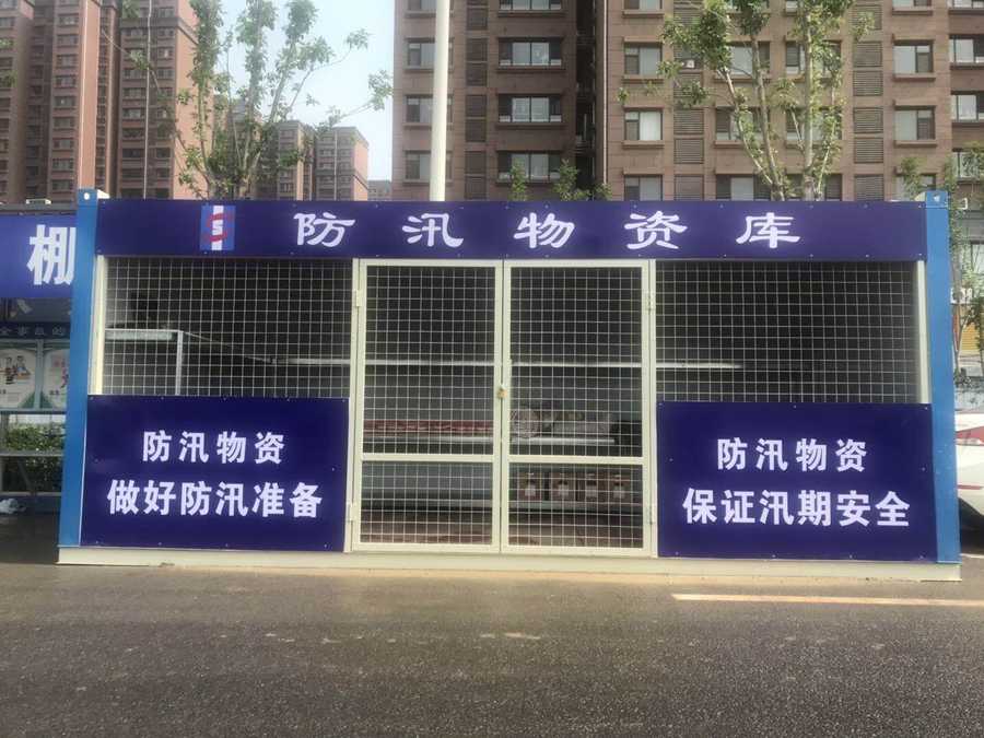 RAYBET雷竞技(CHINA)官方网站-电子竞技赛事平台