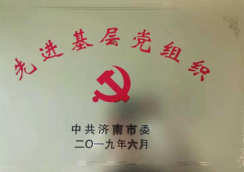 RAYBET雷竞技(CHINA)官方网站-电子竞技赛事平台