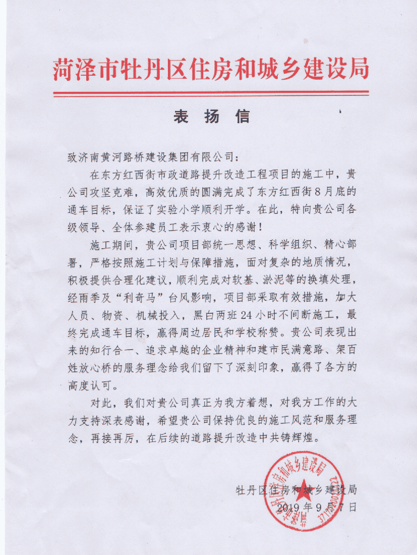 RAYBET雷竞技(CHINA)官方网站-电子竞技赛事平台