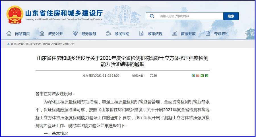 RAYBET雷竞技(CHINA)官方网站-电子竞技赛事平台