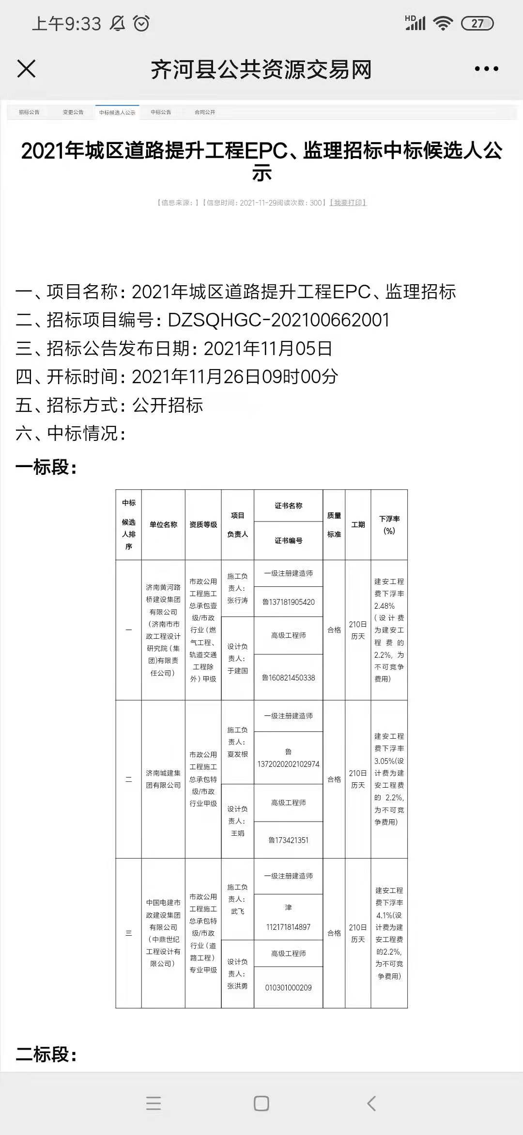 RAYBET雷竞技(CHINA)官方网站-电子竞技赛事平台