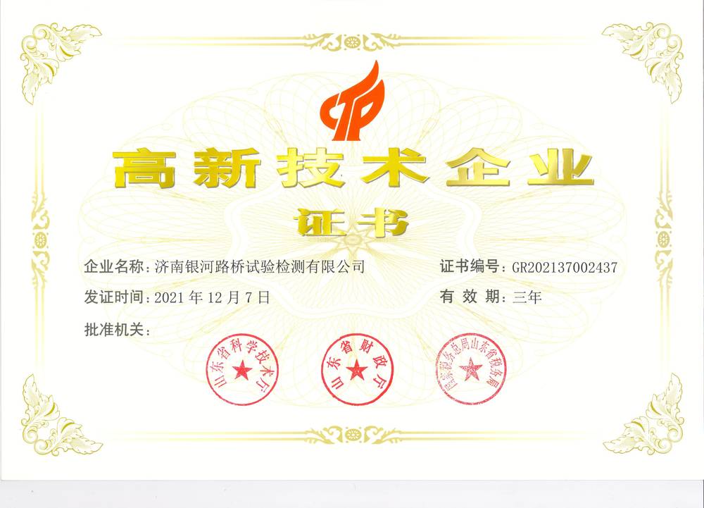 RAYBET雷竞技(CHINA)官方网站-电子竞技赛事平台