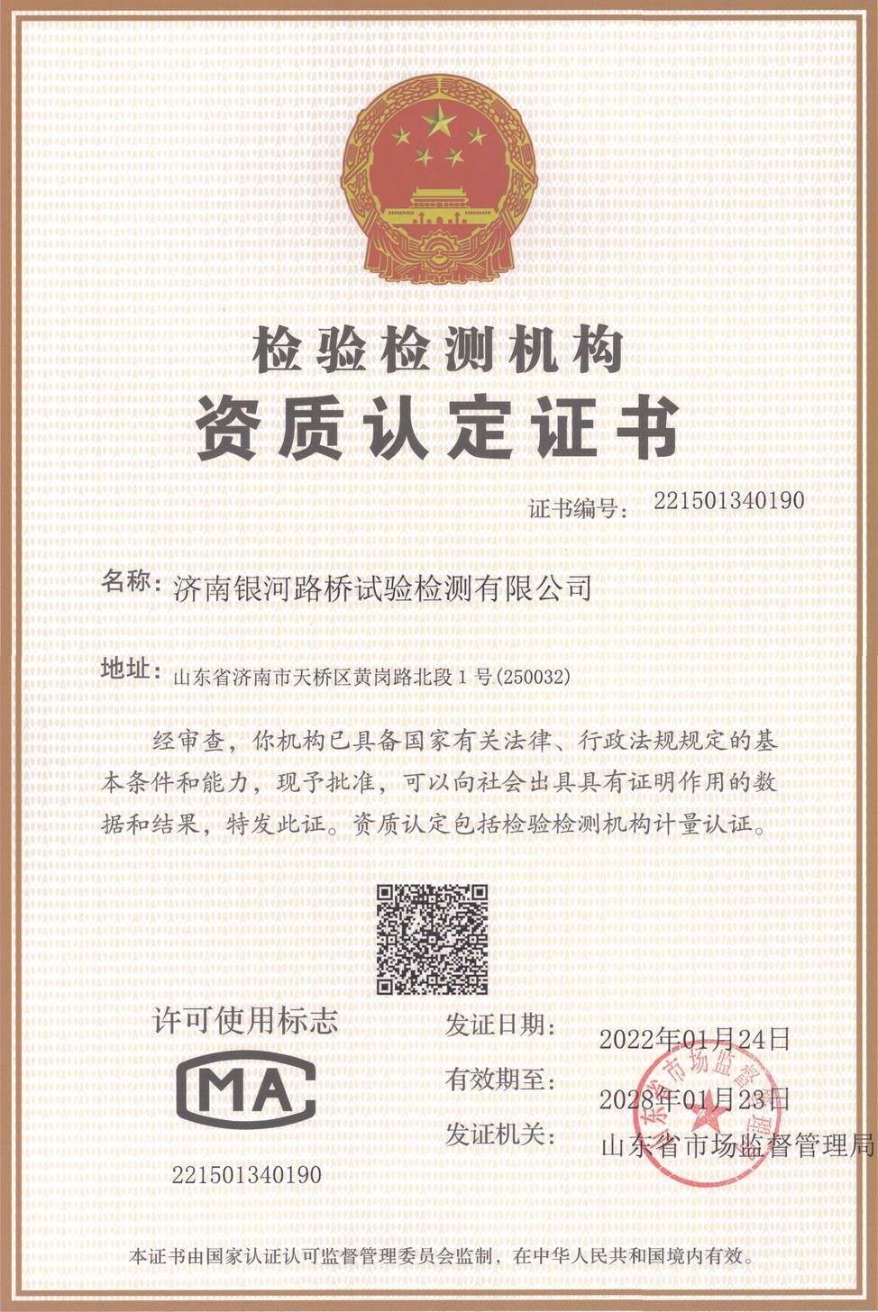 RAYBET雷竞技(CHINA)官方网站-电子竞技赛事平台