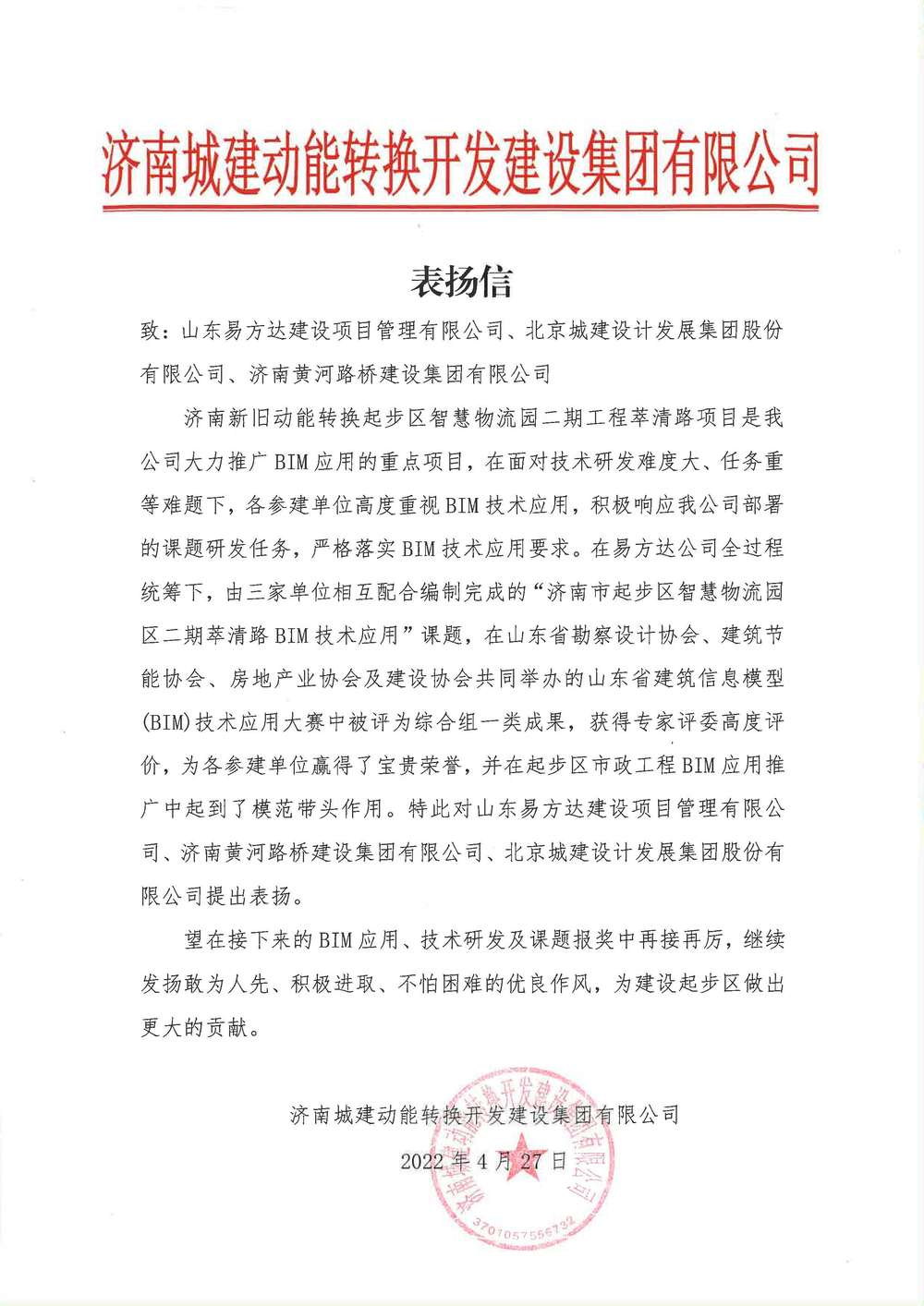 RAYBET雷竞技(CHINA)官方网站-电子竞技赛事平台