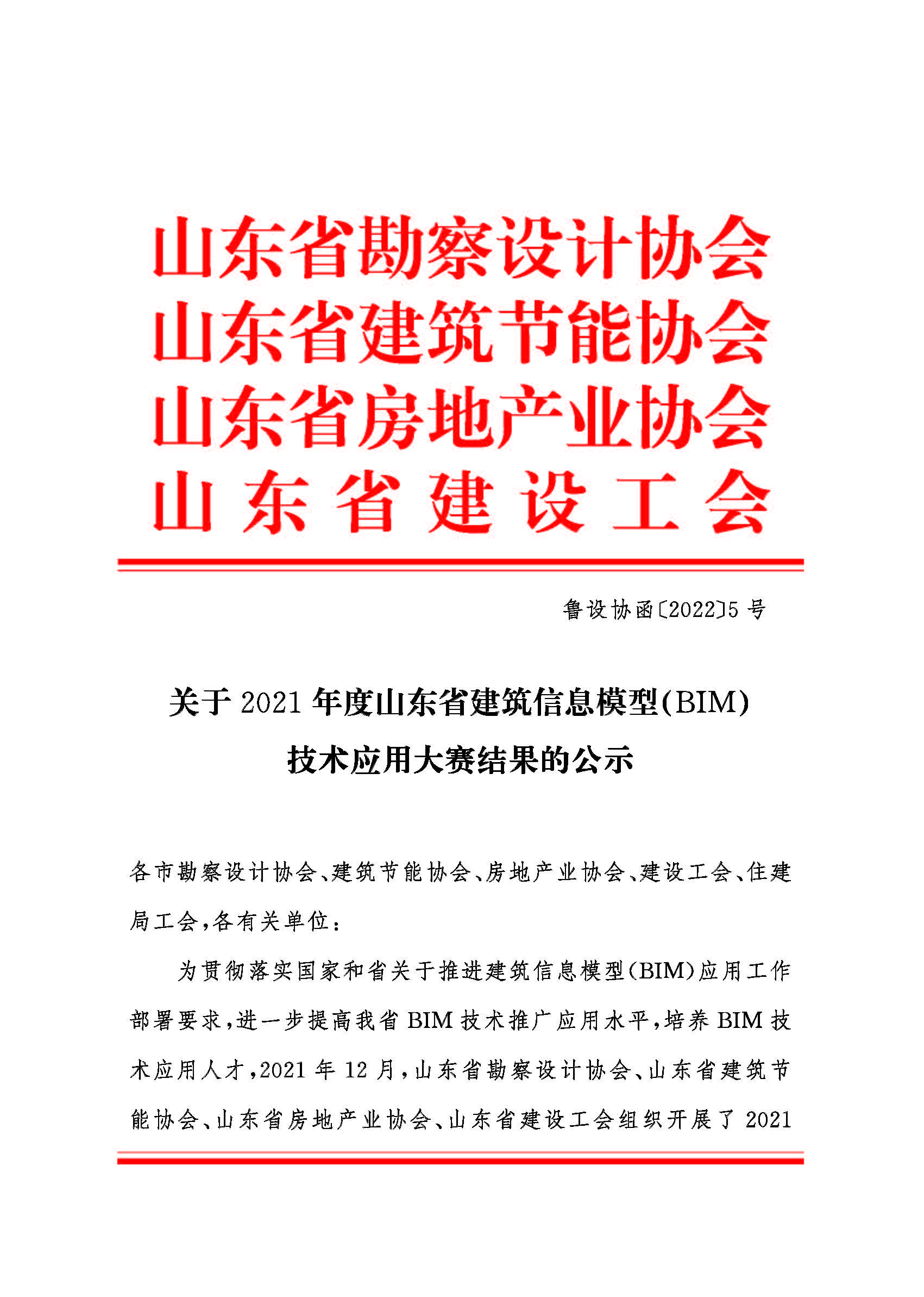 RAYBET雷竞技(CHINA)官方网站-电子竞技赛事平台