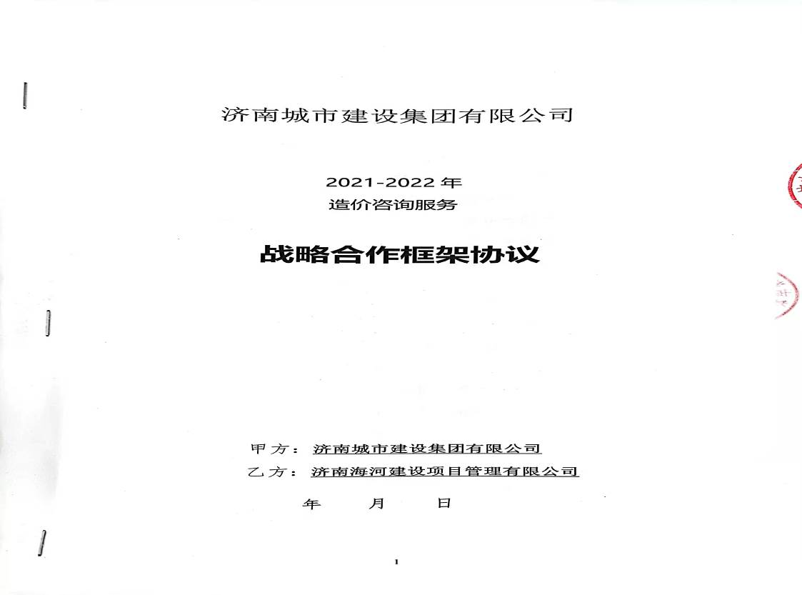 RAYBET雷竞技(CHINA)官方网站-电子竞技赛事平台