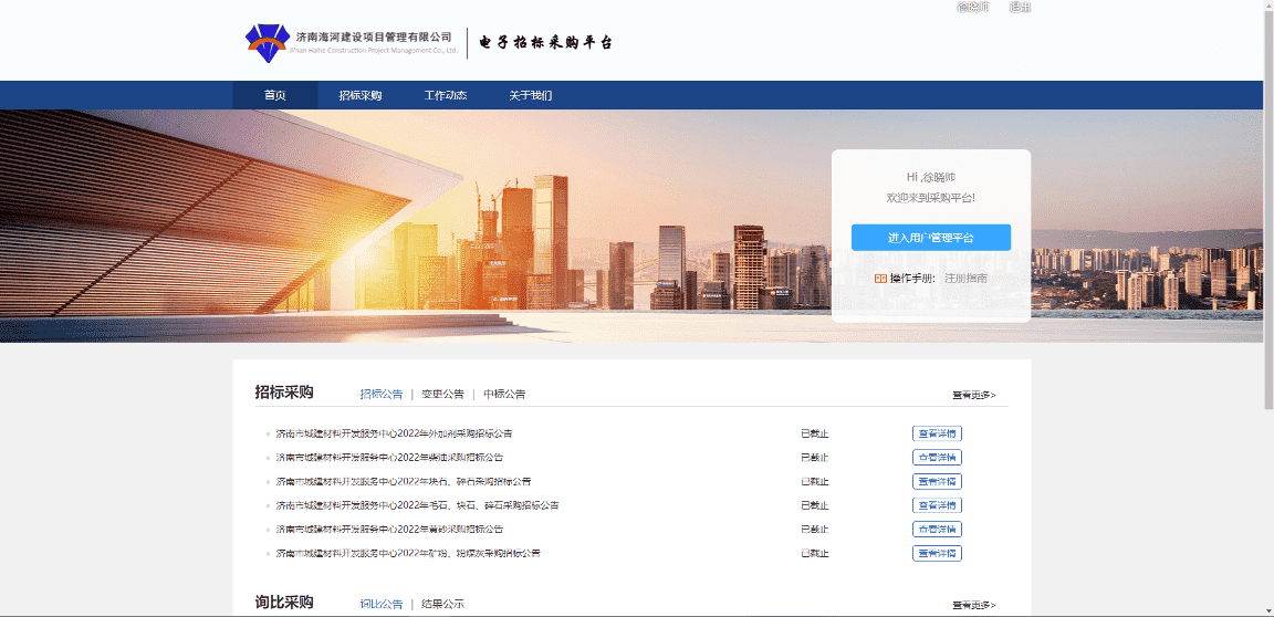 RAYBET雷竞技(CHINA)官方网站-电子竞技赛事平台